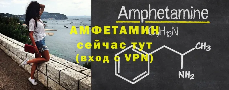 АМФЕТАМИН 98%  где продают   Лахденпохья 